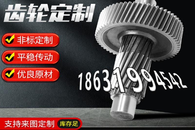 不锈钢齿轮好使吗