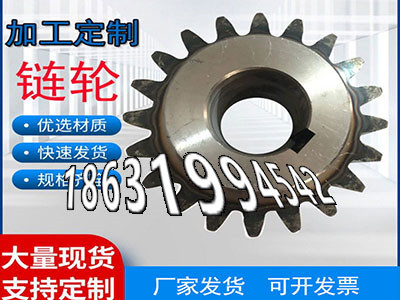 4模数可以买到3.5模数可以买到链轮结实耐用人字齿轮轴好用吗齿轮怎么更换弧齿厂家地址
